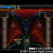 【今から遊ぶ不朽のRPG】第14回『悪魔城ドラキュラX 月下の夜想曲』(1997)