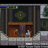 【今から遊ぶ不朽のRPG】第14回『悪魔城ドラキュラX 月下の夜想曲』(1997)