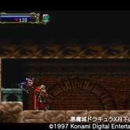 【今から遊ぶ不朽のRPG】第14回『悪魔城ドラキュラX 月下の夜想曲』(1997)