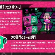 【特集】『スプラトゥーン2』Directなどに隠されている新情報まとめ ─ ブキの構成や「ミステリーゾーン」など