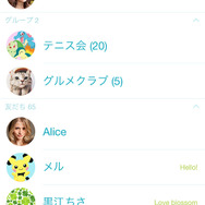 ピカチュウが暑中お見舞い！ 夏らしさ溢れる『ポケモン』LINEスタンプ＆着せかえが登場