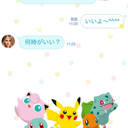 ピカチュウが暑中お見舞い！ 夏らしさ溢れる『ポケモン』LINEスタンプ＆着せかえが登場