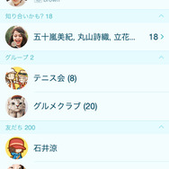 ピカチュウが暑中お見舞い！ 夏らしさ溢れる『ポケモン』LINEスタンプ＆着せかえが登場