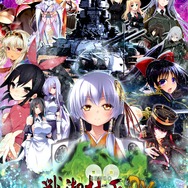 PS4/PS Vita『戦御村正DX－紅蓮の血統－』10月26日発売、美少女とともに第二次世界大戦を戦い抜く本格戦略SLG