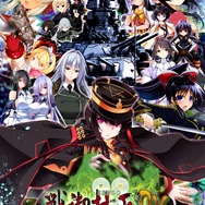 PS4/PS Vita『戦御村正DX－紅蓮の血統－』10月26日発売、美少女とともに第二次世界大戦を戦い抜く本格戦略SLG
