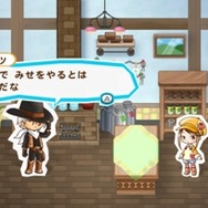 牧場物語シリーズ まきばのおみせ