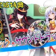 PS4/PS Vita『戦御村正DX－紅蓮の血統－』10月26日発売、美少女とともに第二次世界大戦を戦い抜く本格戦略SLG