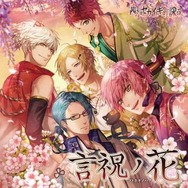 『茜さすセカイでキミと詠う』初の書籍と主題歌CD発売…コラボカフェや期間限定ショップも展開