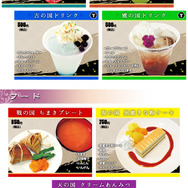 『茜さすセカイでキミと詠う』初の書籍と主題歌CD発売…コラボカフェや期間限定ショップも展開