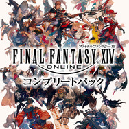 『FFXIV』ダウンロード版がお手頃価格で購入できるサマーセールを開催、新米冒険者は必見の「読む！初心者の館」も公開中