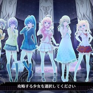 『プロジェクト東京ドールズ』大型アップデート第1弾実施！新コンテンツ「少女迷宮」が登場
