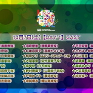 『アイドルマスター』765/ミリオン合同ライブの出演者発表！総勢47名のキャストが集結