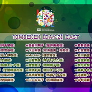 『アイドルマスター』765/ミリオン合同ライブの出演者発表！総勢47名のキャストが集結