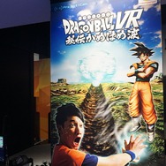 【プレイレポ】想像してた“気を溜める”ってまさにコレ！『ドラゴンボールVR 秘伝かめはめ波』が地面を抉る迫力ぶり