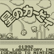 【特集】『星のカービィ』カービィが25年間で作ったお友達(?)10選