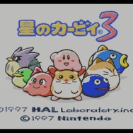 【特集】『星のカービィ』カービィが25年間で作ったお友達(?)10選