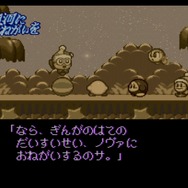 【特集】『星のカービィ』カービィが25年間で作ったお友達(?)10選