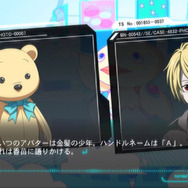 人気アニメゲーム版『PSYCHO-PASS サイコパス : 選択なき幸福』Steam配信開始―「リージョン規制」危機を乗り越えて発売へ