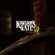 PSVR『クーロンズゲートVR Suzaku』360度映像をお披露目！ 九龍フロントや龍城路をVR上に再現