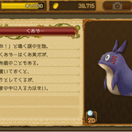 【特集】YouTuber・あむちゃんが『エグリア』を4コマ＆動画で語る！