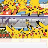 2017年の「ピカチュウ大量発生チュウ！」イベント詳細が発表、国内初『ポケモンGO』公式イベントや船上グリーティングなどが実施