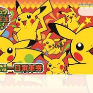 2017年の「ピカチュウ大量発生チュウ！」イベント詳細が発表、国内初『ポケモンGO』公式イベントや船上グリーティングなどが実施