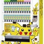 2017年の「ピカチュウ大量発生チュウ！」イベント詳細が発表、国内初『ポケモンGO』公式イベントや船上グリーティングなどが実施