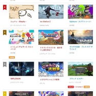 「ニンテンドーeショップ新作入荷情報」7月14日号―注目の3DSタイトルが多数発売！