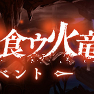 『シノアリス』×『ニーア オートマタ』コラボは8月後半に開催！ ヨコオタロウ書き下ろしシナリオを先行公開