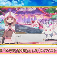 『マギアレコード 魔法少女まどか☆マギカ外伝』ゲームPVを公開─シャフトによる変身アニメもお披露目