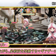 『マギアレコード 魔法少女まどか☆マギカ外伝』ゲームPVを公開─シャフトによる変身アニメもお披露目