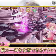 『マギアレコード 魔法少女まどか☆マギカ外伝』ゲームPVを公開─シャフトによる変身アニメもお披露目