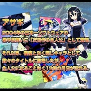 13年の時を経てついに“アサギ”が主人公に！『魔界ウォーズ』をiOS/Android向けに発表