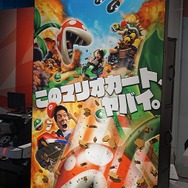 【特集】マリオカートやエヴァ搭乗をVRで楽しめる「VR ZONE SHINJUKU」オープン─利用方法は？ 要予約なの？ まとめてご紹介