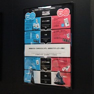 【特集】マリオカートやエヴァ搭乗をVRで楽しめる「VR ZONE SHINJUKU」オープン─利用方法は？ 要予約なの？ まとめてご紹介