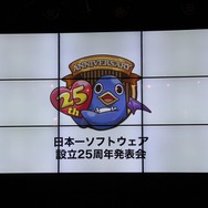 【レポート】「日本一ソフトウェア設立25周年発表会」は驚きだらけ─13年越しの新作発表や“女装モノ”のコミカライズ、TRPGも制作！