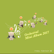 『FFXIV』オフィシャルコンサートのチケット販売情報公開、フルオーケストラアレンジアルバムCDの発売も決定