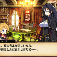 PS4『ルフランの地下迷宮と魔女ノ旅団』メインキャラの情報を公開、ルフラン市に伝わる奇妙なルールとは?