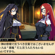 PS4『ルフランの地下迷宮と魔女ノ旅団』メインキャラの情報を公開、ルフラン市に伝わる奇妙なルールとは?