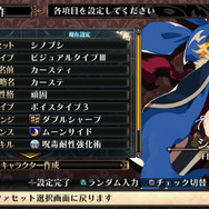 PS4『ルフランの地下迷宮と魔女ノ旅団』メインキャラの情報を公開、ルフラン市に伝わる奇妙なルールとは?