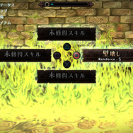 PS4『ルフランの地下迷宮と魔女ノ旅団』メインキャラの情報を公開、ルフラン市に伝わる奇妙なルールとは?