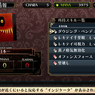 PS4『ルフランの地下迷宮と魔女ノ旅団』メインキャラの情報を公開、ルフラン市に伝わる奇妙なルールとは?