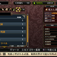 PS4『ルフランの地下迷宮と魔女ノ旅団』メインキャラの情報を公開、ルフラン市に伝わる奇妙なルールとは?