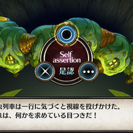 PS4『ルフランの地下迷宮と魔女ノ旅団』メインキャラの情報を公開、ルフラン市に伝わる奇妙なルールとは?