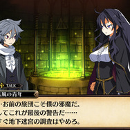 PS4『ルフランの地下迷宮と魔女ノ旅団』メインキャラの情報を公開、ルフラン市に伝わる奇妙なルールとは?