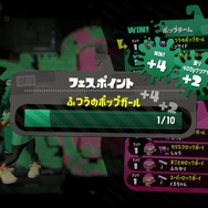 【コラム】『スプラトゥーン2』「前夜祭」は誰に向けたもの？...大盛況イベントの裏を読む