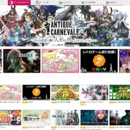 ブラウザ上でクラウドゲームが楽しめる「Yahoo!ゲーム ゲームプラス」サービス開始！