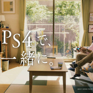山田孝之の“駄々っこ”ぶりが桁外れ!『ドラクエXI』新CM2本を公開