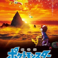 ポケモンのTVアニメ＆映画20周年を振り返る記念ブックが7月28日より発売、付録には特製リュックも