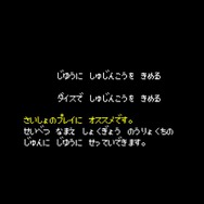 【特集】『クトゥルフ神話RPG 血塗られた天女伝説』“SAN値直葬”な恐怖に立ち向かえ！ドット絵が想像力と畏怖をかき立てる一作